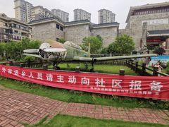-岳阳市博物馆