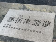 -漫笙舍Manse·咖啡·民宿