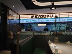 -马有鱼·馕坑烤全鱼(跃进街店)
