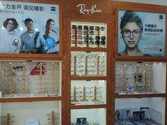 -沪睛眼镜蔡司官方授权店(金桥佳林路店)