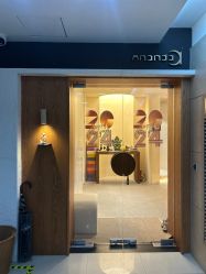 -阿南达·瑜伽普拉提·阿育吠陀疗愈中心