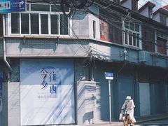 -上海市敬业中学