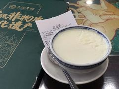 双皮奶-民信老铺(华盖路店)