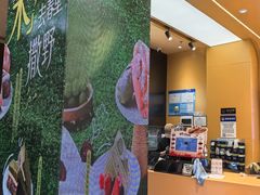 -UH祐禾(上海荟聚店)