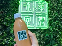 -华嫂冰室(尖沙咀店)