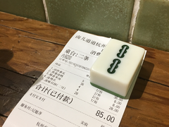 账单-卤儿道道(龙游路店)