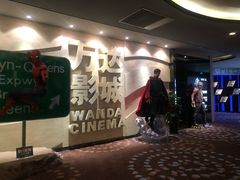 -万达影城(汉街万达广场IMAX店)