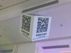 -环球时代影城(吉大店)
