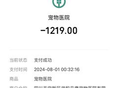 -谐和贝康宠物医院24小时·宠保定点(急重症转诊中心)