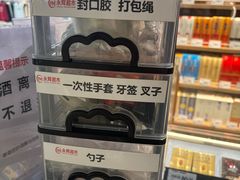 -永辉超市(龙潭寺店)