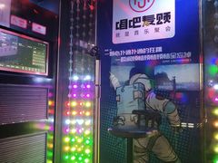 -唱吧麦颂KTV(新唐万科广场店)