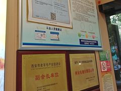 -刘大饼香辣土豆片夹馍(鱼化店)