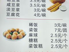 -刘飞放心无铝油条(阳光翠竹苑店)