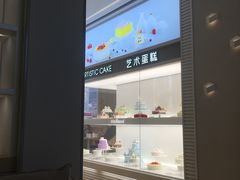 -好利来(东四店)