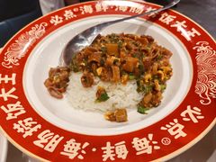 海肠捞饭-必点海鲜·海肠捞饭大王(滨江道店)