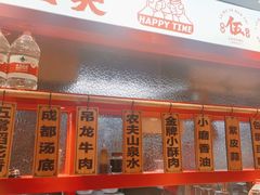 -辣伍爺·冒菜(乐淘里店)