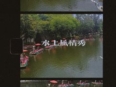 -深圳锦绣中华民俗村