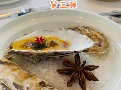 火炙芬迪克尔生蚝2号-北京柏悦酒店·锦庭餐厅Dining Room