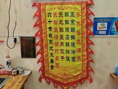 -口岸齐齐哈尔烤肉(风尚米兰总店)