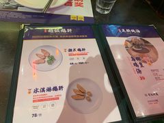 -陈鹏鹏潮汕菜(宝安机场T3航站楼店)