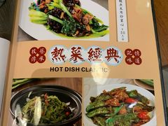 菜单-德宏记·茶餐厅(新辰里学清路店)