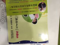 -七田真早期教育(荟聚中心)