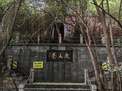 -戏马台景区