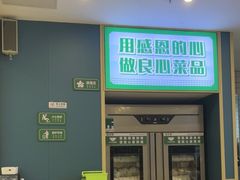 -绿草地·湘菜(7mall店)