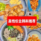 朴胖厨房｜奥园最棒的韩料[调皮]