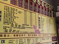 -香友记正宗隆江猪脚饭(首经贸店)