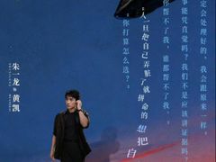 -金逸影城(大悦城IMAX激光店)