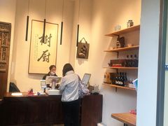 -树厨贵州菜(大十字店)