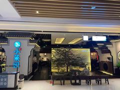 -小菜园新徽菜(合肥之心城店)