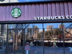 -星巴克臻选(北京富力家园店)