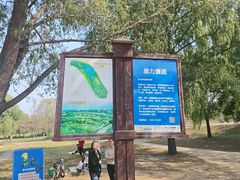 -乐行自行车运动乐园