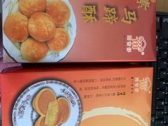 -阿吉仔(大元路店)