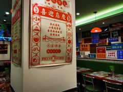 -小龍鳳餐室(番禺路店)
