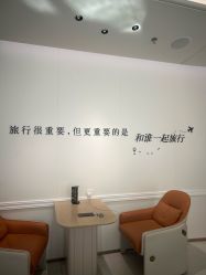 -安利上海体验馆