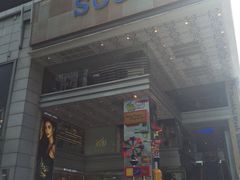 -崇光百货(尖沙咀店)