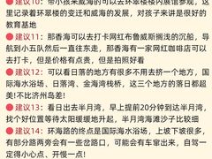 -威海华夏城景区