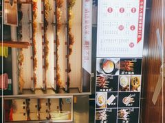 -牛华八婆麻辣烫(起源店)