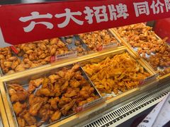 -老韩煸鸡·中国炸鸡(水塔美食街店)