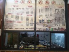 -中和裴氏蹄花(府河路店)
