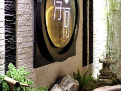 -浮何烤铺(桐梓林店)