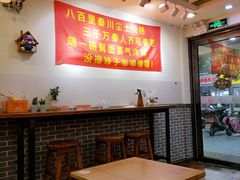 大堂-西安调调(十全街店)