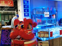 -十六蒲(桂林路店)