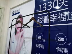 -蓝丝带产后恢复中心·催乳·通乳(渝北汽博店)