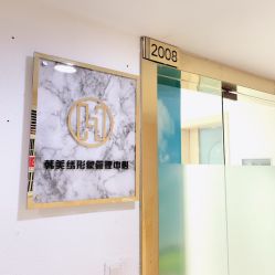 -韩美绣·骨相纹眉·洗眉美瞳线