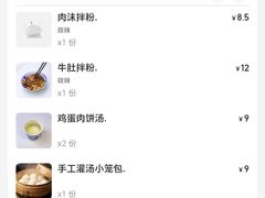 -小罗子汤店(大士院总店)