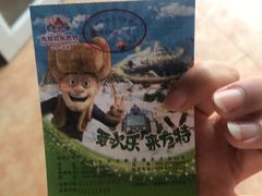 -沈阳方特欢乐世界